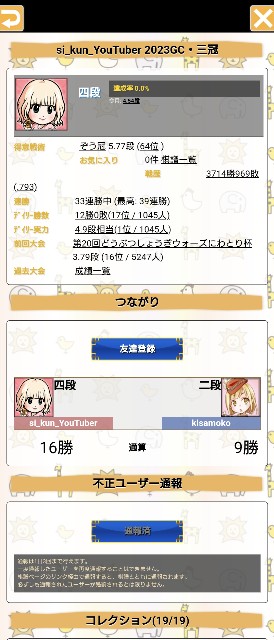 f:id:kisamoko:20240129013000j:image f:id:kisamoko:20240129013000j:image