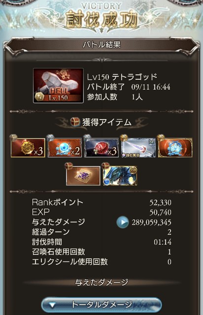 f:id:kisamoko:20240926014845j:image