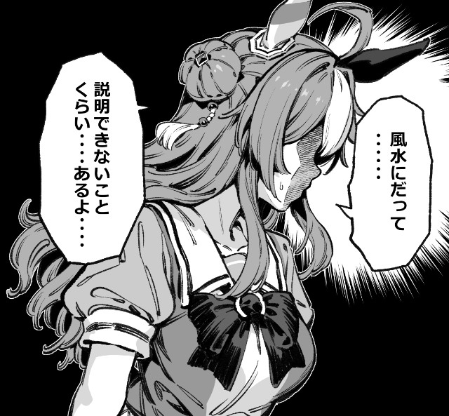 f:id:kisamoko:20241114173543j:image