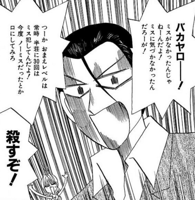 f:id:kisamoko:20241114213431j:image