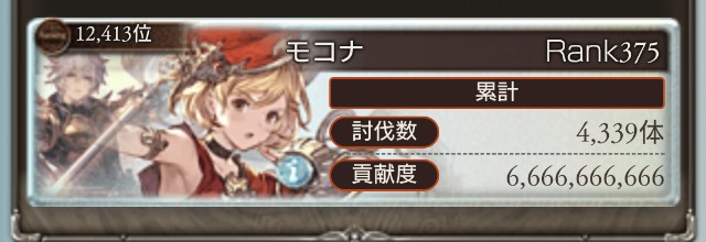f:id:kisamoko:20250131005719j:image f:id:kisamoko:20250131005719j:image