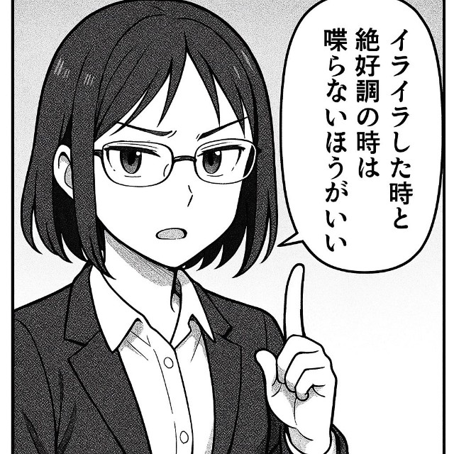 f:id:kisamoko:20250426232018j:image