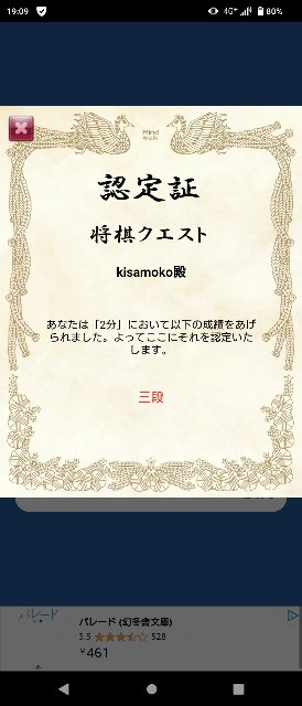 f:id:kisamoko:20250427012706j:image