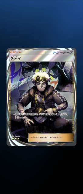 f:id:kisamoko:20250507031439j:image