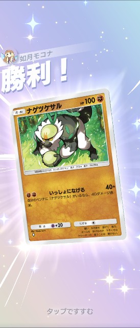 f:id:kisamoko:20250623020351j:image