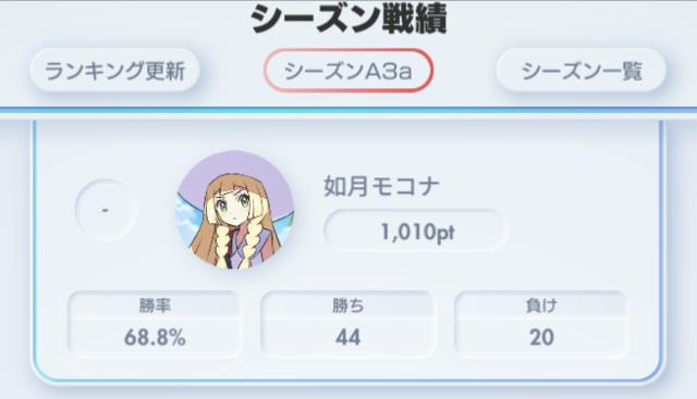f:id:kisamoko:20250623082938j:image