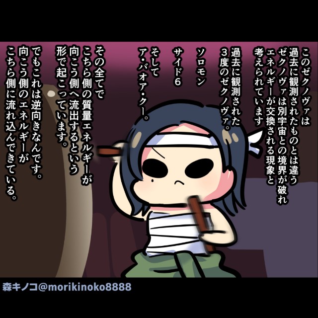 f:id:kisamoko:20250623084910j:image