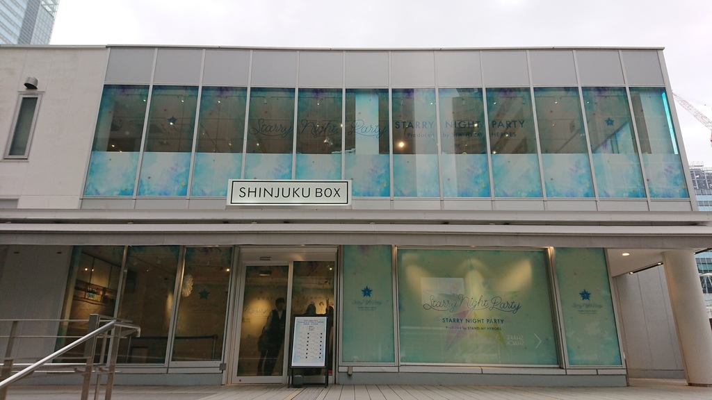 f:id:kisaragi-nocturne:20181223172259j:plain