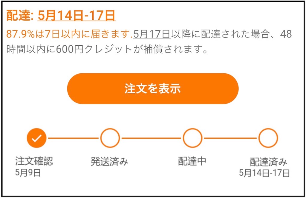f:id:kisaragi_60:20240520150109j:image