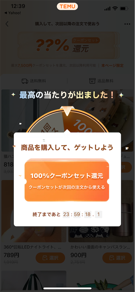 f:id:kisaragi_60:20240520235334p:image