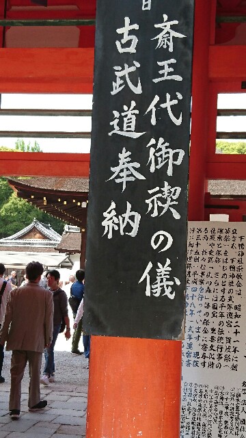 f:id:kisaragikyo:20170506134425j:image f:id:kisaragikyo:20170506134425j:image