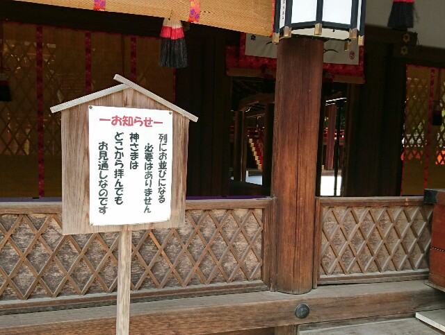 f:id:kisaragikyo:20170506150320j:image f:id:kisaragikyo:20170506150320j:image