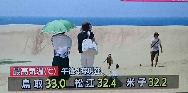 f:id:kisaragikyo:20170730141854j:image f:id:kisaragikyo:20170730141854j:image