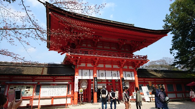 f:id:kisaragikyo:20180326141733j:image f:id:kisaragikyo:20180326141733j:image