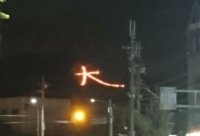 f:id:kisaragikyo:20180816225338j:image f:id:kisaragikyo:20180816225338j:image
