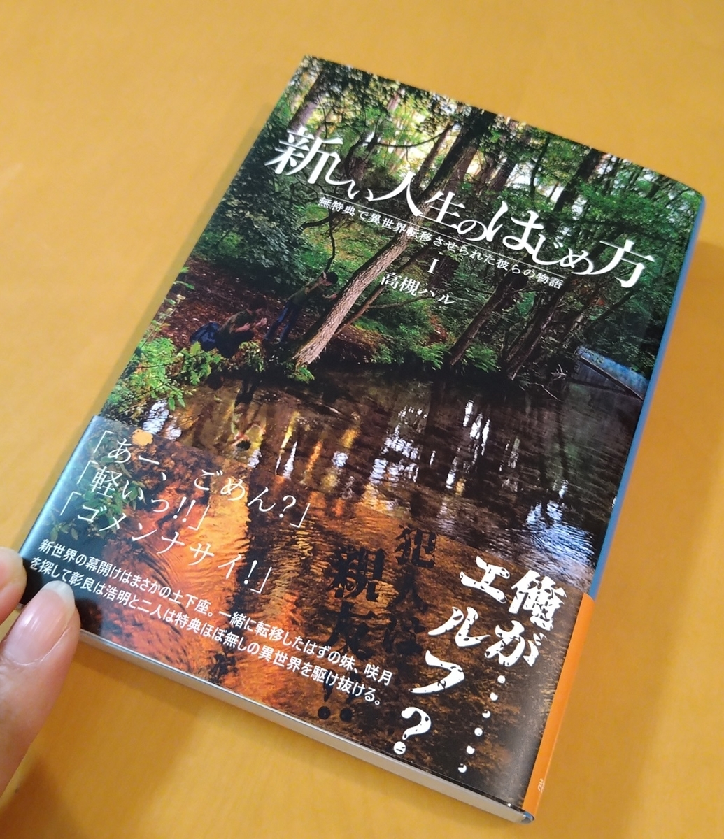 英語原書ペーパーバックの分厚い本フルカラ----にこちゃん様 IMG-0563.jpg