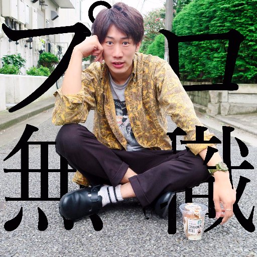 f:id:kisaru:20170425112537j:plain