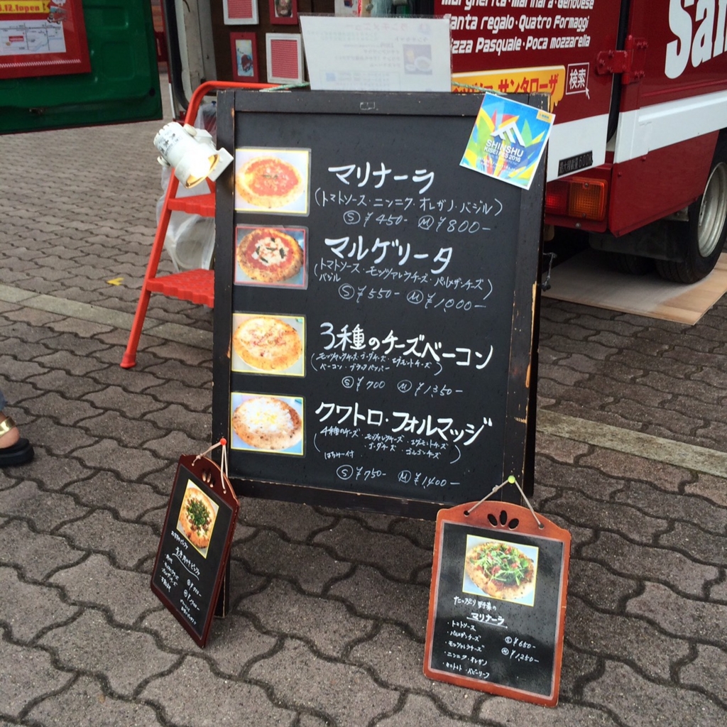 f:id:kiseifes:20160901090840j:plain