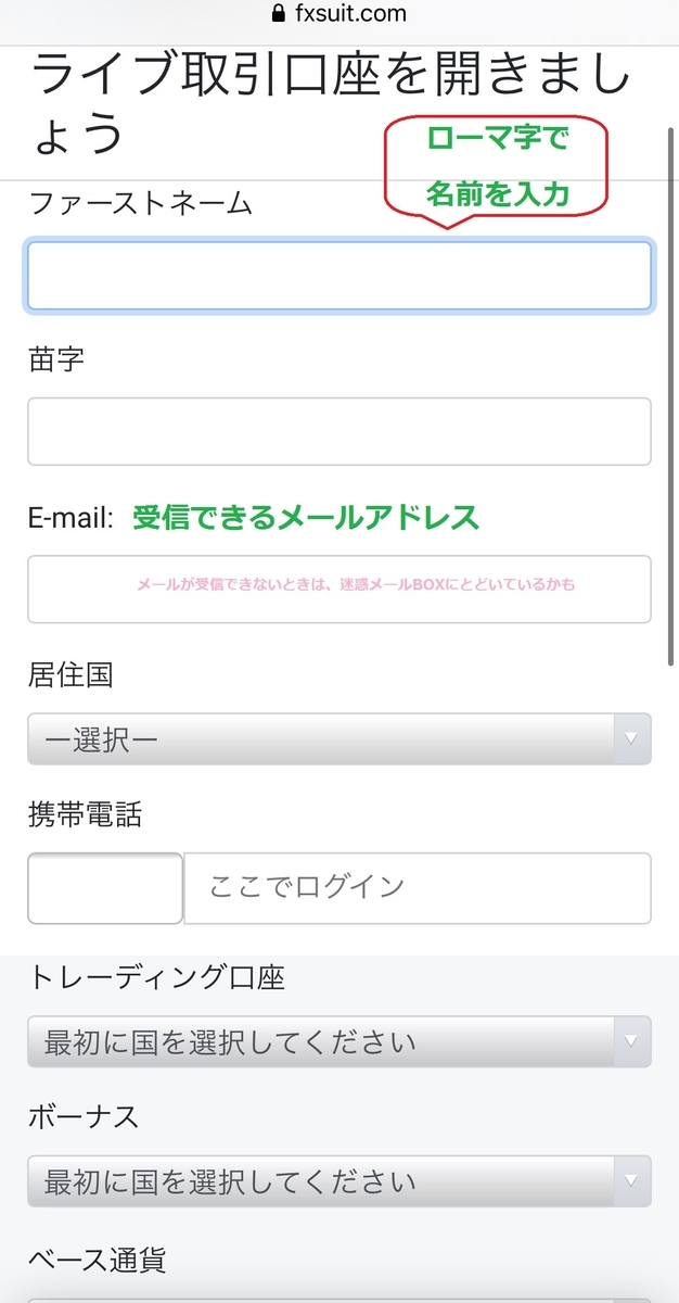 f:id:kiseigainennokatamari:20191013094901j:plain