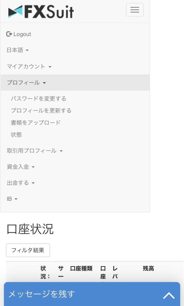 f:id:kiseigainennokatamari:20191013173953j:plain