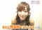 f:id:kiseki617:20070124141341j:image:small