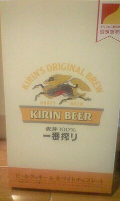 f:id:kiseki617:20130719000957j:image f:id:kiseki617:20130719000957j:image