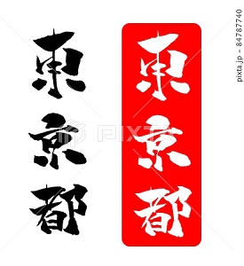 f:id:kisetu4season:20220222093858j:plain