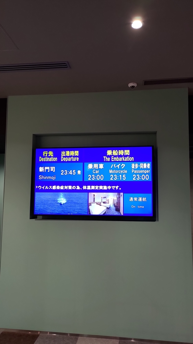 f:id:kisetuf:20210822224945j:plain