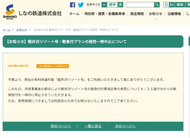 f:id:kisetuf:20221023113657j:image f:id:kisetuf:20221023113657j:image