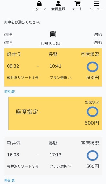 f:id:kisetuf:20221023115048j:image f:id:kisetuf:20221023115048j:image