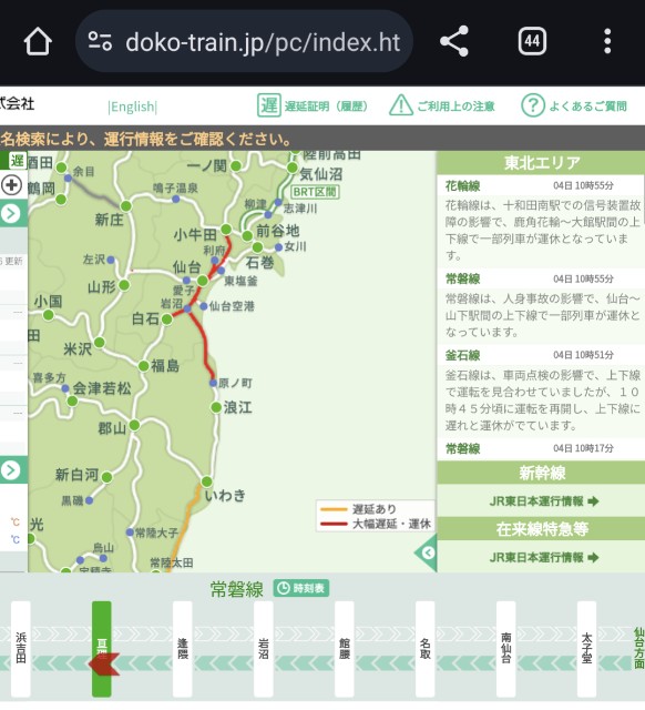 f:id:kisetuf:20231104143232j:image f:id:kisetuf:20231104143232j:image