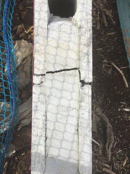 壁にひびが入る