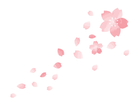 入学性へ