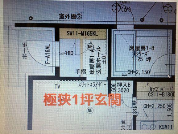 小さな玄関