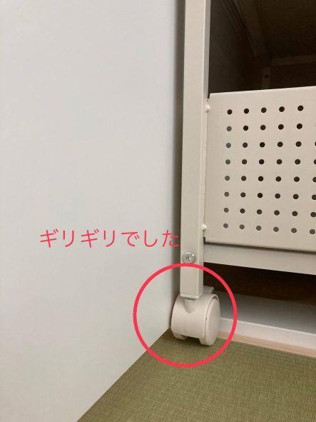 出し入れ