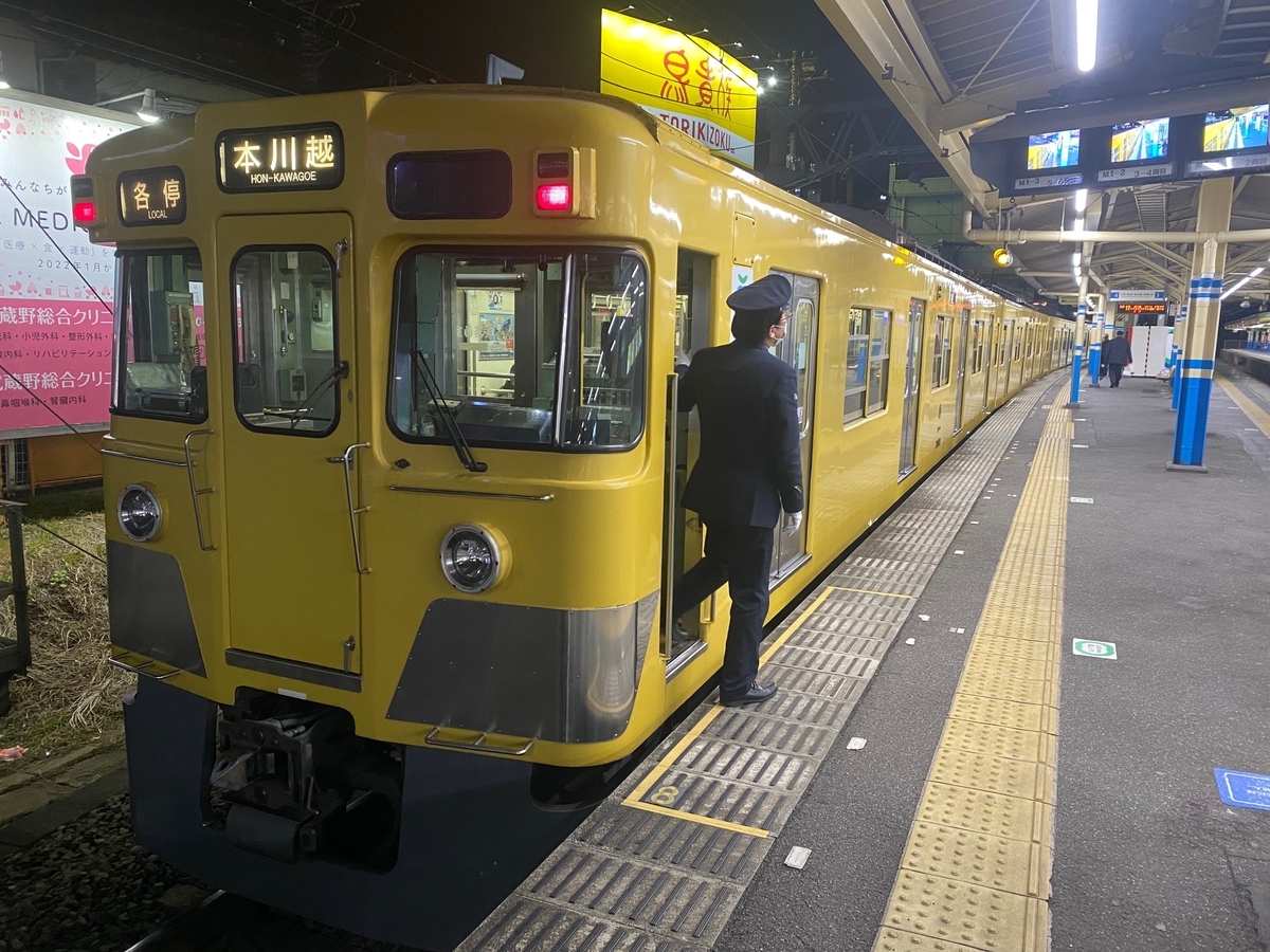 西武鉄道社紋 黄色の下に赤電塗装入り 西武新宿線の