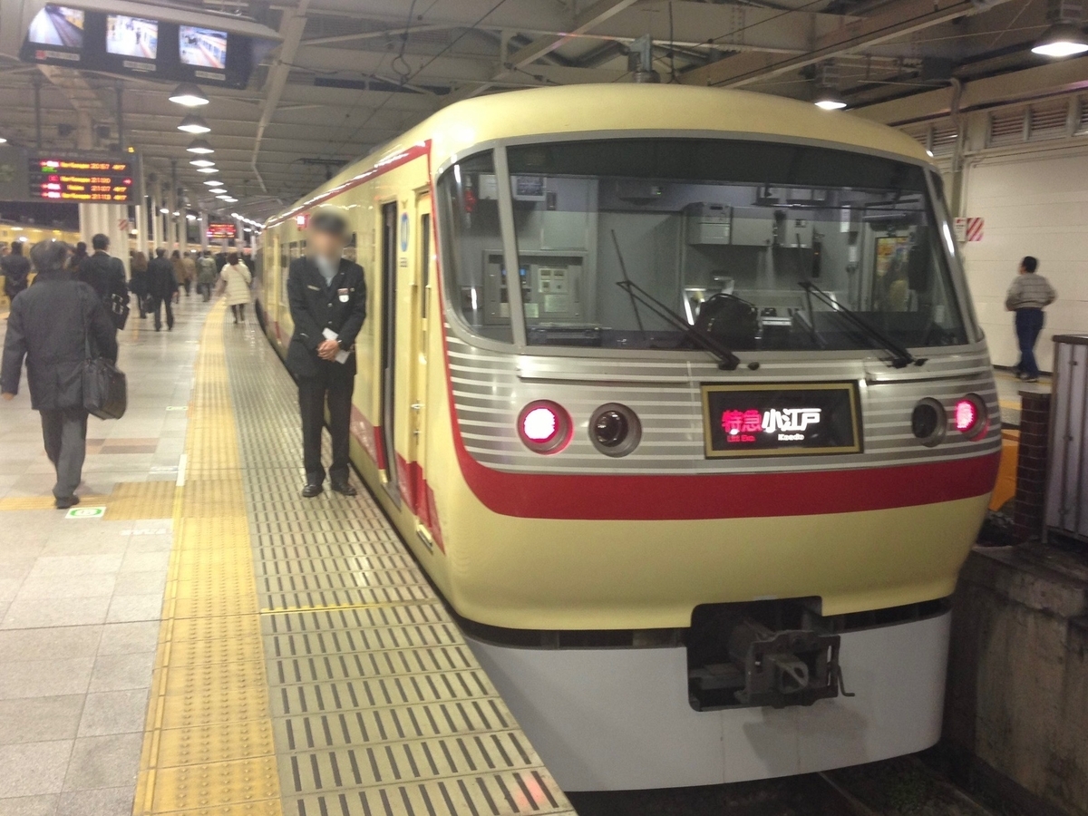 小江戸」から「トキイロ」へ】お召列車も担当した西武新宿線10000系30