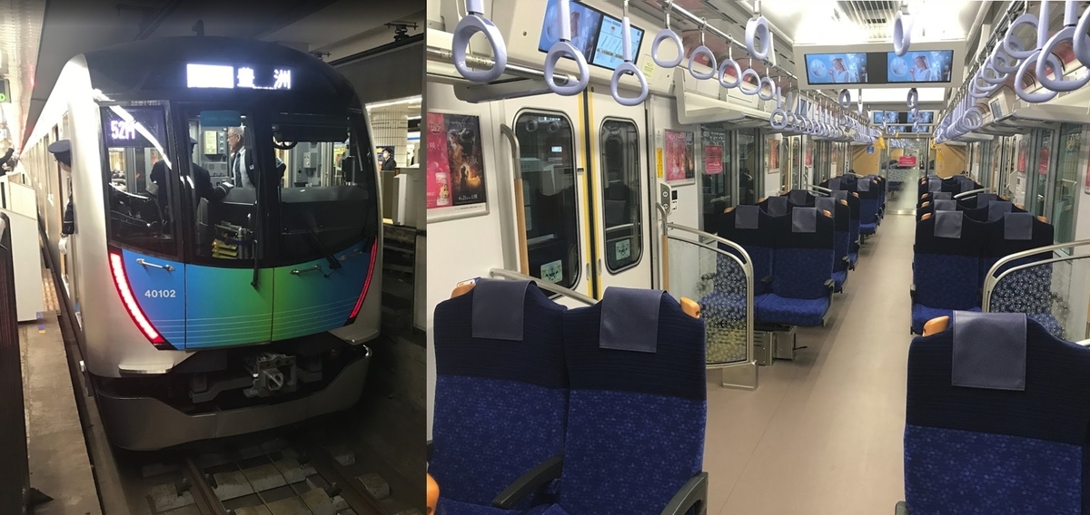 小江戸」から「トキイロ」へ】お召列車も担当した西武新宿線10000系30