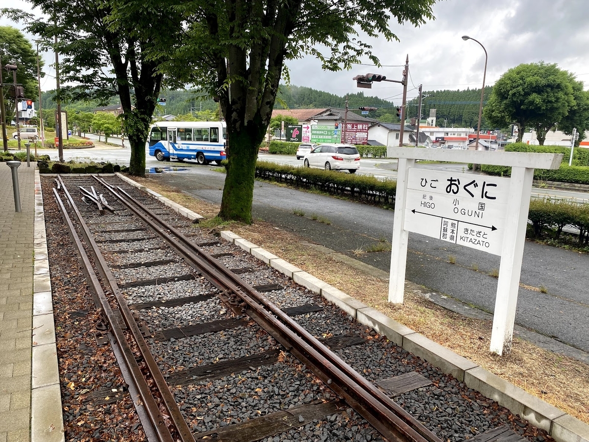 旧国鉄宮原線 廃線跡を歩く 竹筋コンクリート橋梁が残る路線跡【2010年訪問記（加筆再編集）】 - 旅と風景、ときどき列車