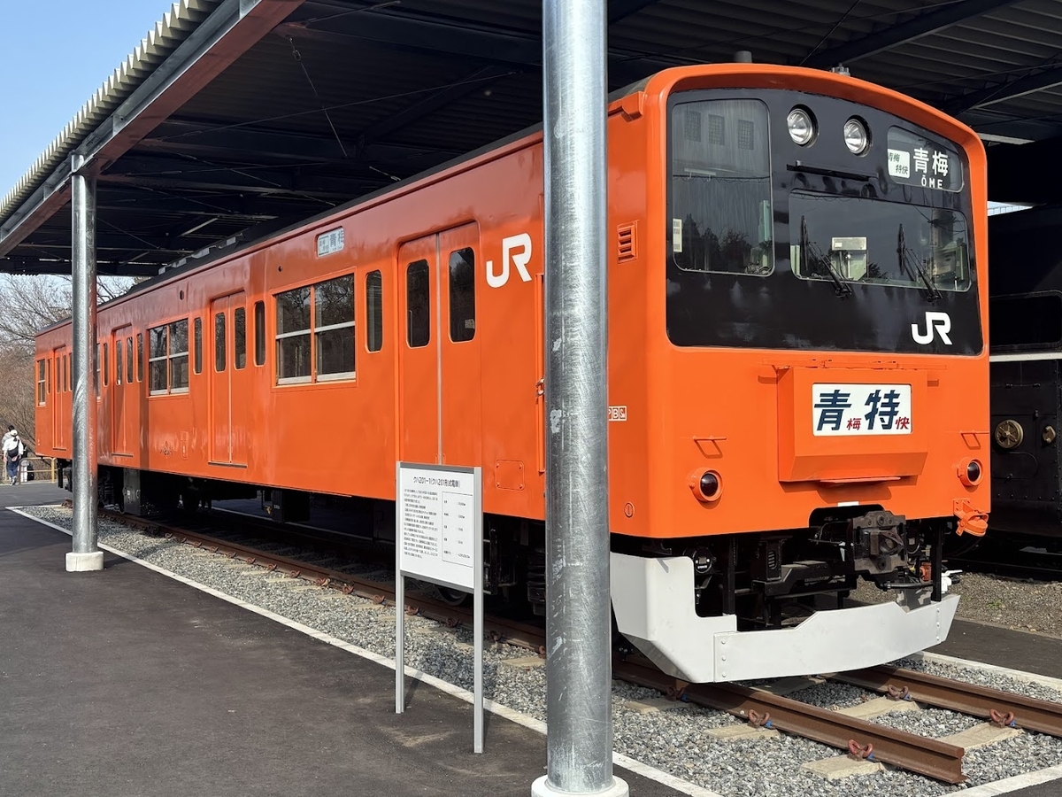 リニューアル後の青梅鉄道公園を再訪 201系と115系は見どころだが全体