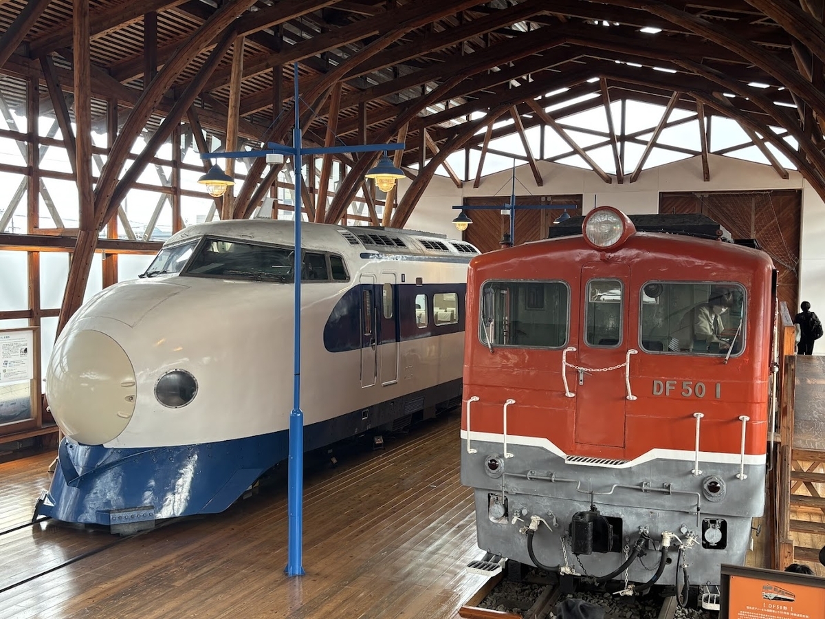 四国鉄道文化館】0系新幹線・DF50・フリーゲージトレインを見る 鉄道