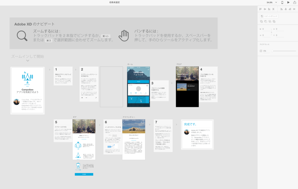 f:id:kishatatsu:20170406104639p:plain f:id:kishatatsu:20170406104639p:plain