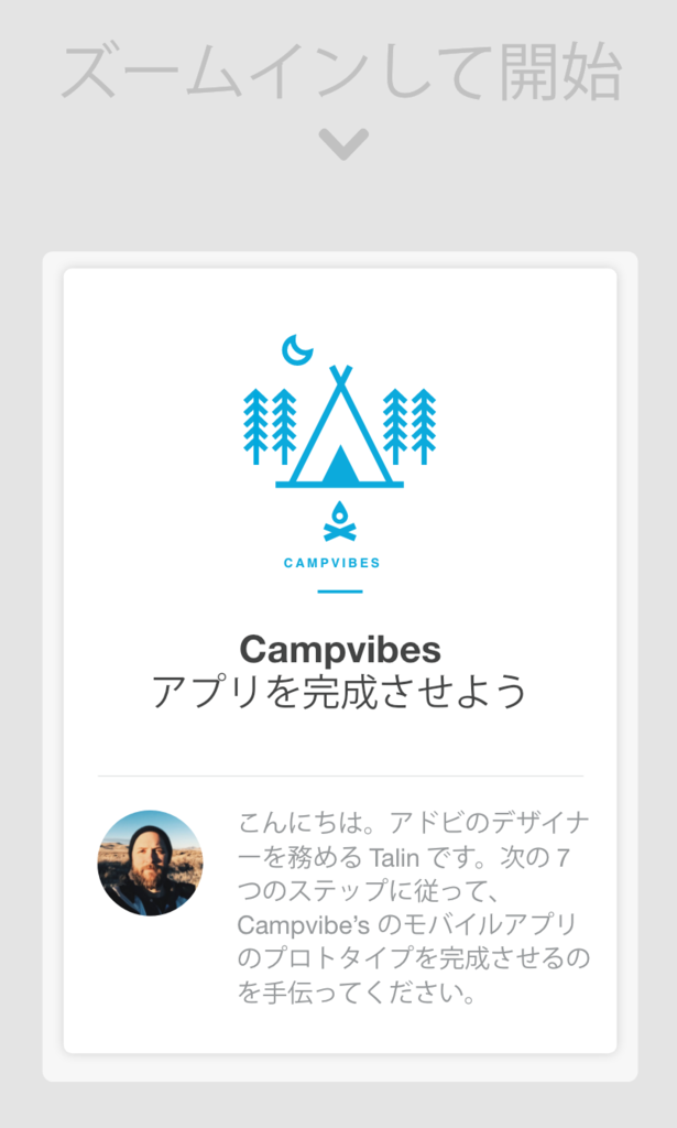 f:id:kishatatsu:20170406104823p:plain f:id:kishatatsu:20170406104823p:plain