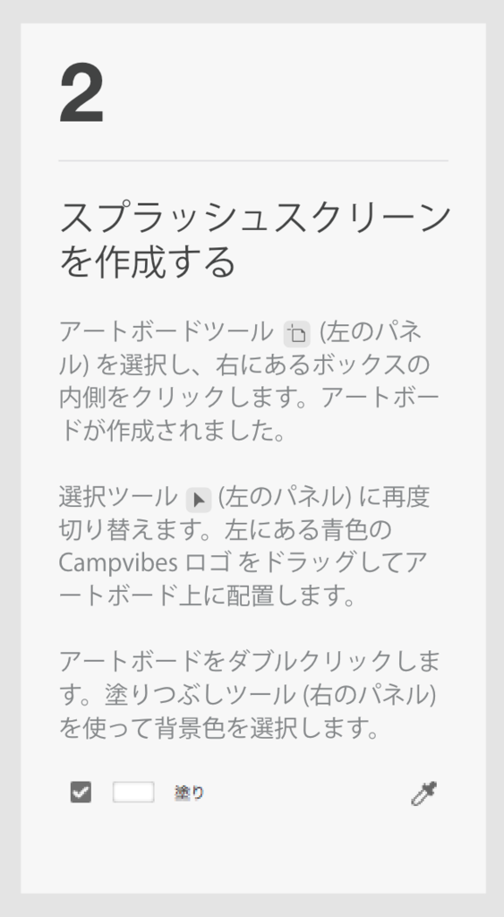 f:id:kishatatsu:20170406111110p:plain f:id:kishatatsu:20170406111110p:plain