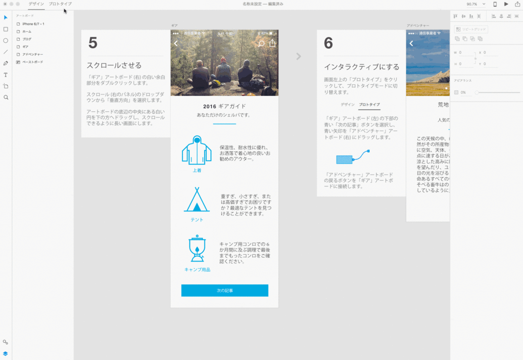 f:id:kishatatsu:20170406120210g:plain f:id:kishatatsu:20170406120210g:plain