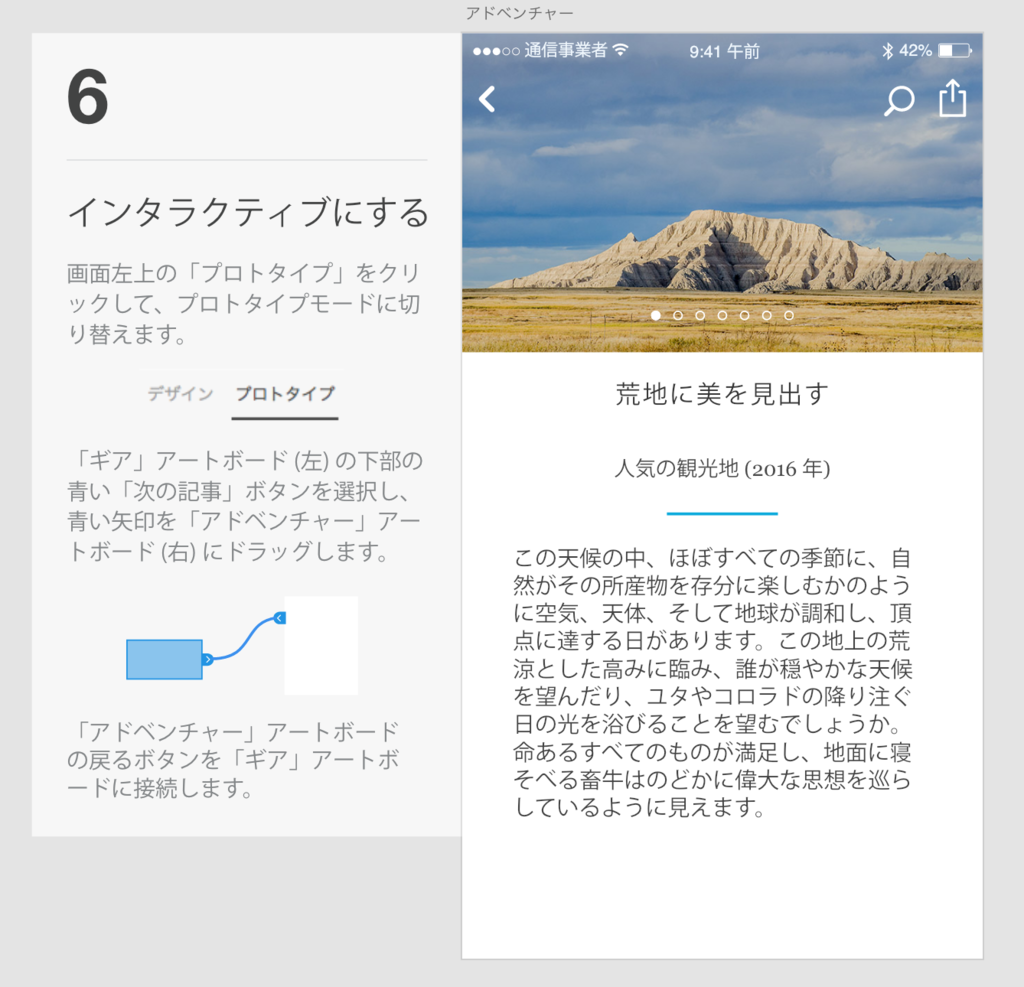 f:id:kishatatsu:20170406120634p:plain f:id:kishatatsu:20170406120634p:plain