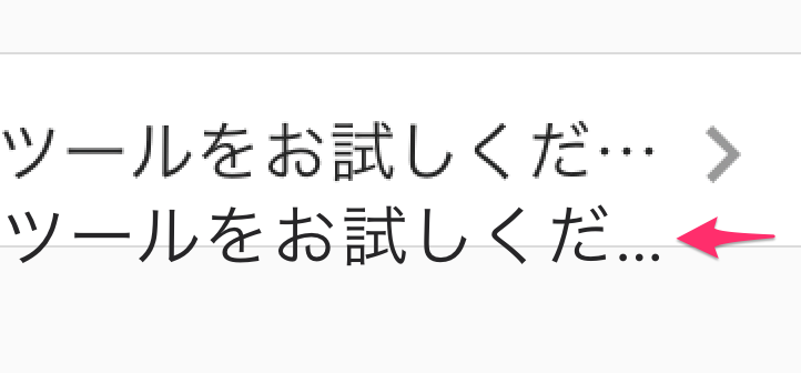 f:id:kishatatsu:20170512120625p:plain f:id:kishatatsu:20170512120625p:plain