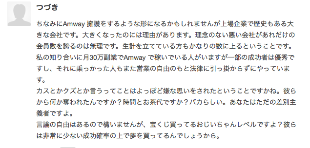 f:id:kishikoro:20160623111029p:plain f:id:kishikoro:20160623111029p:plain