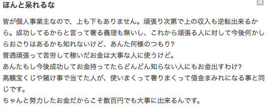 f:id:kishikoro:20160623111417p:plain f:id:kishikoro:20160623111417p:plain