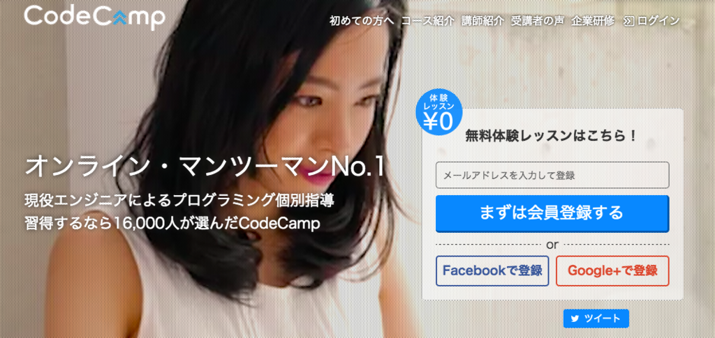 f:id:kishikoro:20161213215629p:plain f:id:kishikoro:20161213215629p:plain
